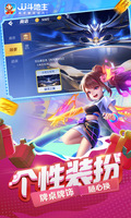 leyu·乐鱼体育截图3
