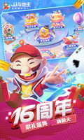 leyu·乐鱼体育截图4